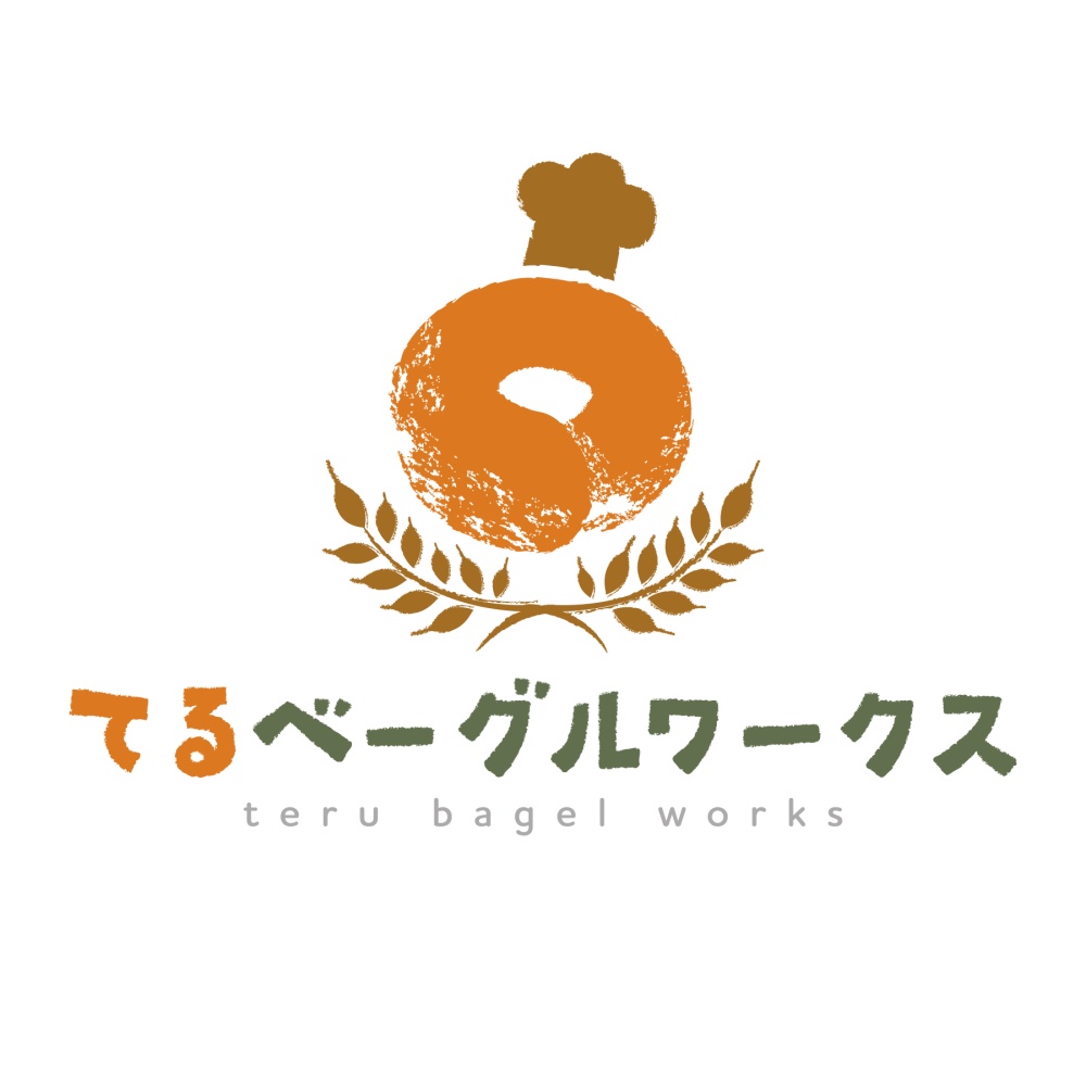 てるベーグルワークス
